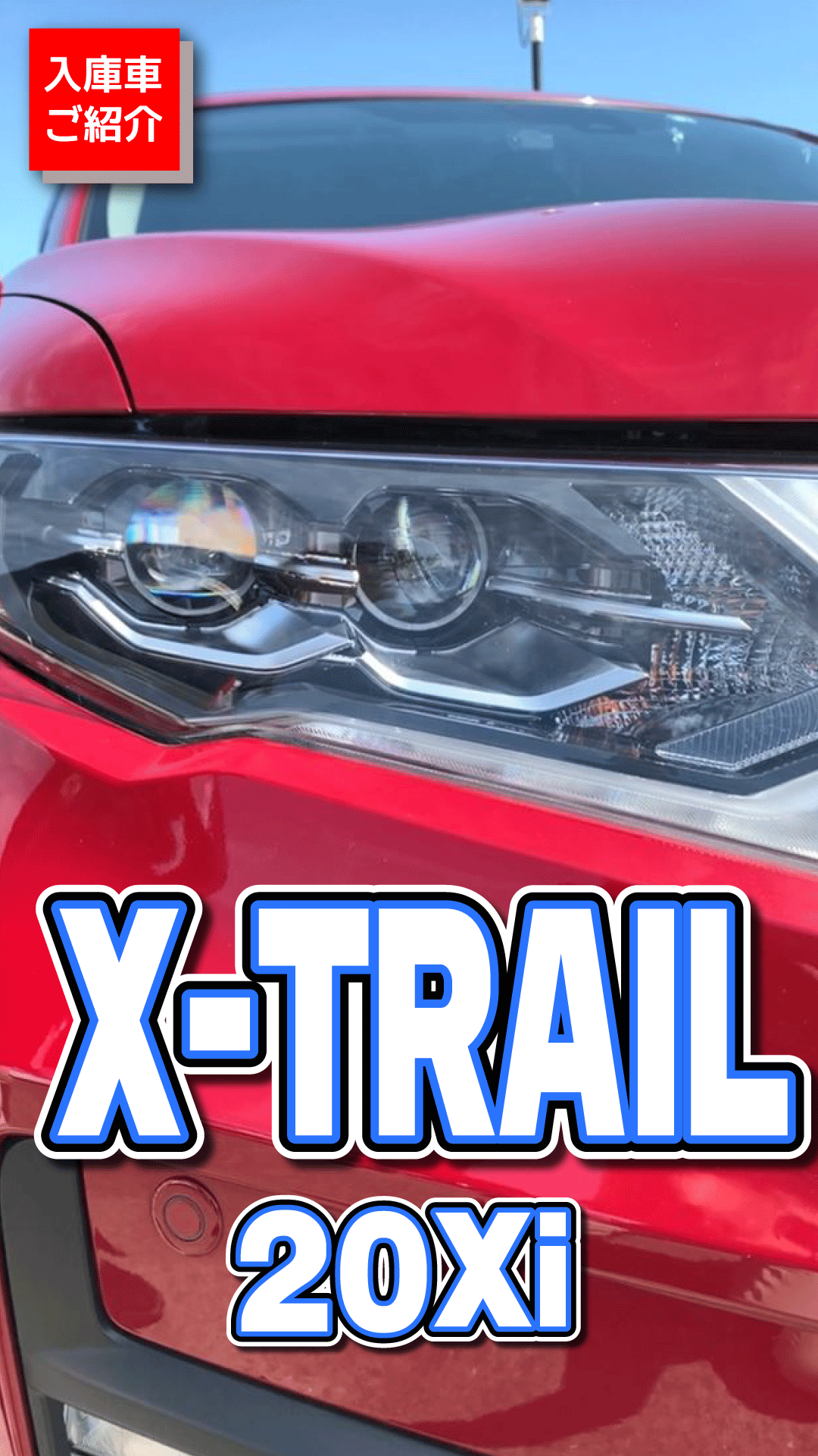 軽自動車 の検索結果 新車 中古車のネクステージ