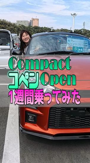 アウトドア で遊び倒せる、日産 エクストレイル(T32中古車)を徹底解説