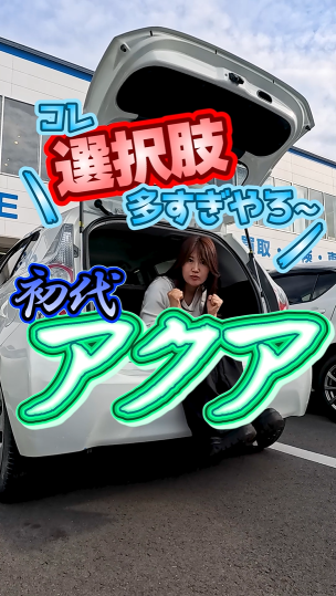 H29年式 タントカスタムX トップエディションSA3 ご紹介｜新車・中古車